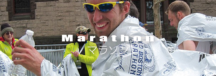 Marathon