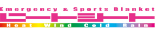 Emergency & Sports Blanket ヒートシート